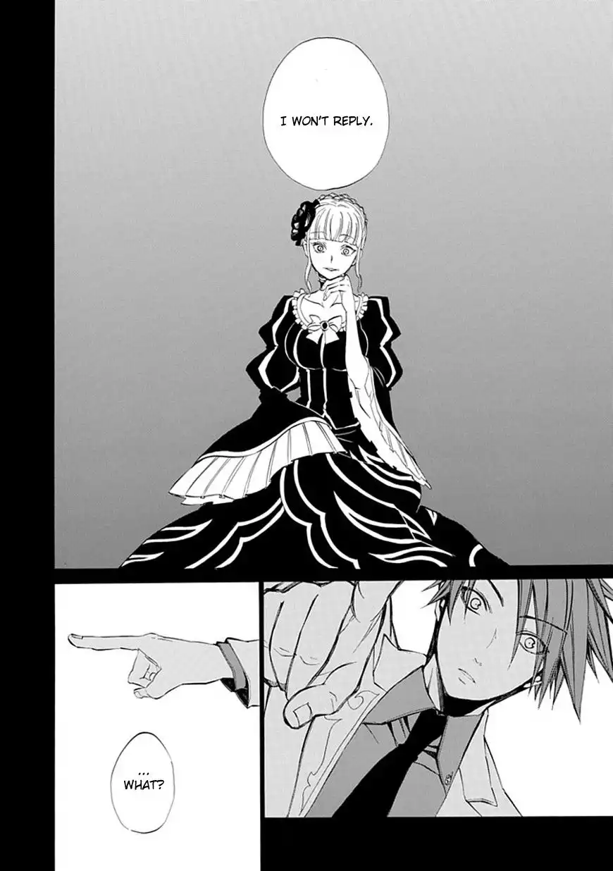 Umineko no Naku Koro ni Ep 4: Alliance of the Golden Witch Chapter 10 31